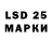 Марки 25I-NBOMe 1500мкг FINN UA