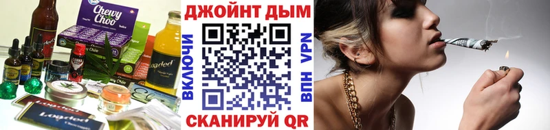 Печенье с ТГК марихуана  MEGA ТОР  Советский 