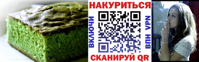 Cannafood марихуана Советский