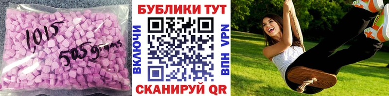 ЭКСТАЗИ mix Советский