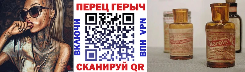 что такое Советский Героин VHQ