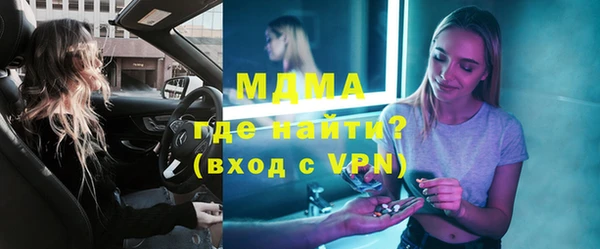 скорость mdpv Арсеньев