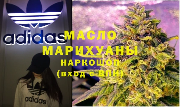 мефедрон Аркадак