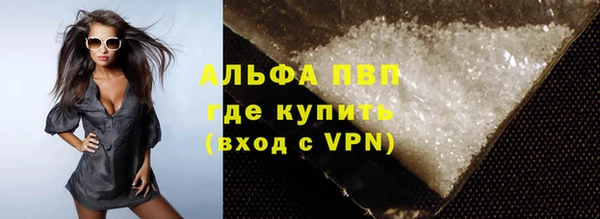 скорость mdpv Арсеньев