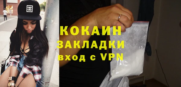 мефедрон Аркадак