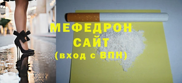 мефедрон Аркадак