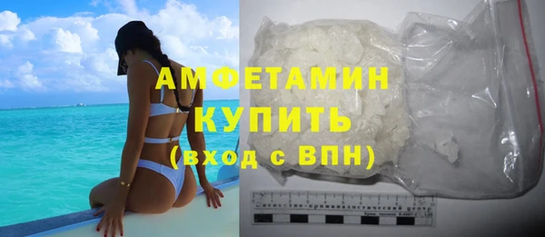тгк Армянск