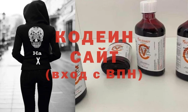 скорость mdpv Арсеньев