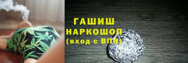 мефедрон Аркадак