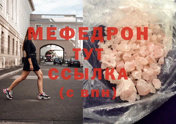 тгк Армянск
