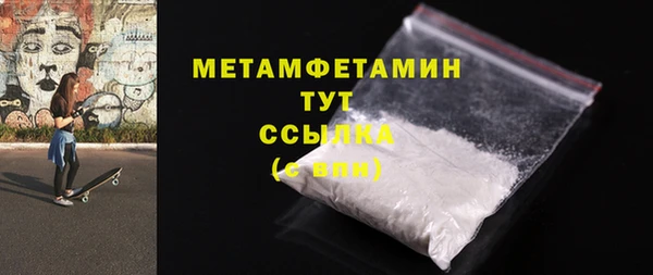 скорость mdpv Арсеньев