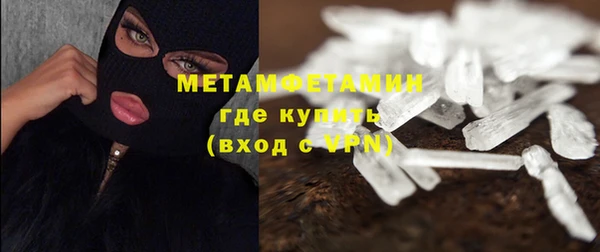 mdma Гусев