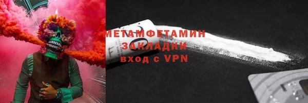скорость mdpv Арсеньев