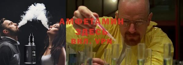 мефедрон Аркадак