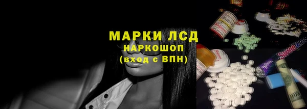 мефедрон Аркадак