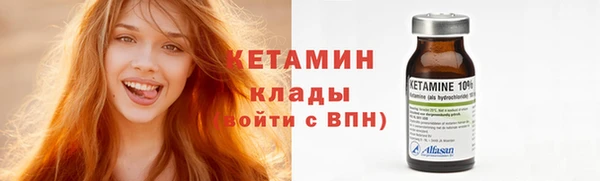 тгк Армянск