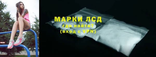 тгк Армянск
