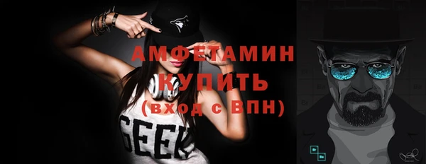 тгк Армянск