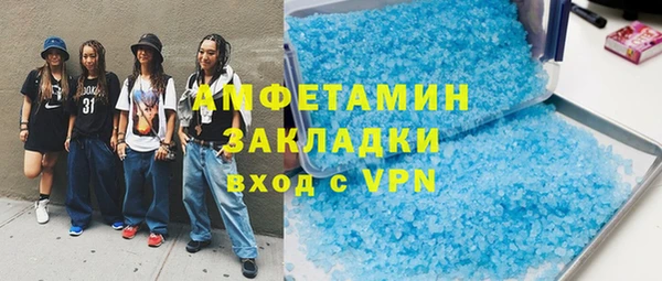 скорость mdpv Арсеньев