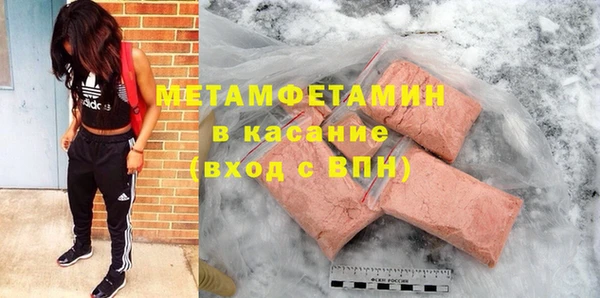 скорость mdpv Арсеньев