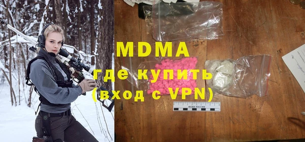 скорость mdpv Арсеньев