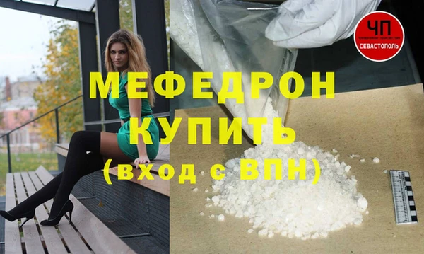 тгк Армянск