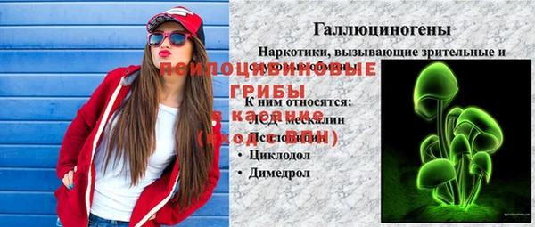 мефедрон Аркадак