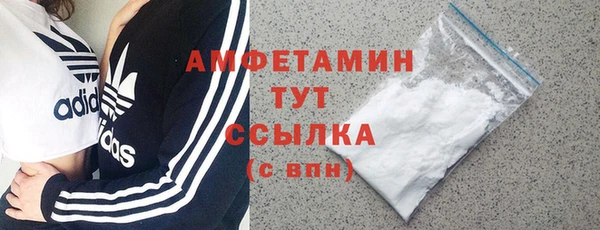 тгк Армянск