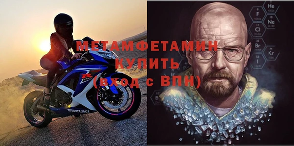 мефедрон Аркадак