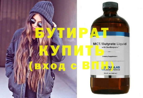 тгк Армянск