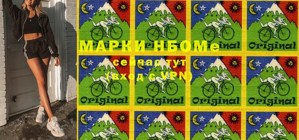 мефедрон Аркадак