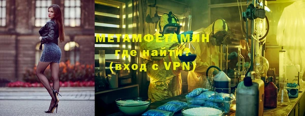 скорость mdpv Арсеньев