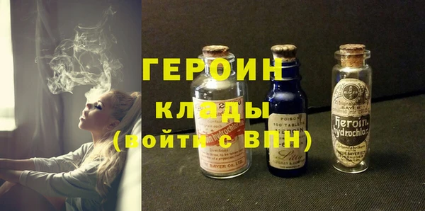 тгк Армянск