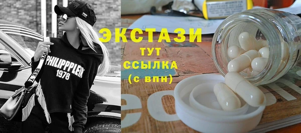 скорость mdpv Арсеньев