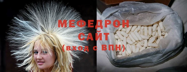 скорость mdpv Арсеньев