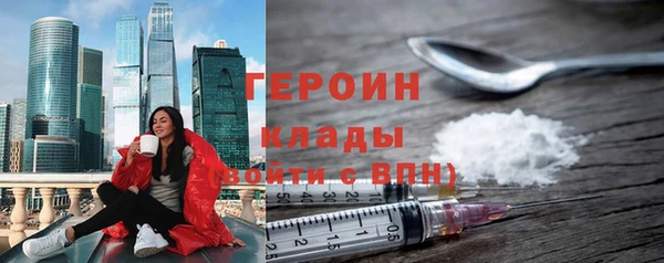 тгк Армянск