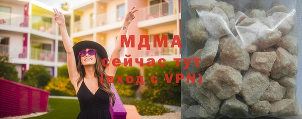 тгк Армянск