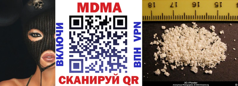 даркнет сайт  Советский  MDMA VHQ 