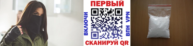 hydra рабочий сайт  Советский  Первитин винт  магазин  наркотиков 