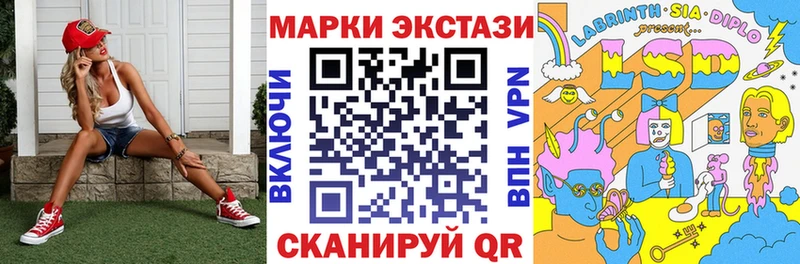 Марки 25I-NBOMe 1,5мг  хочу   Советский 