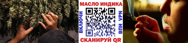 MEGA ссылка  Советский  ТГК вейп с тгк 